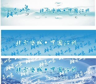 深层解读“厂家直销PE热收缩膜” 为什么它堪称纯净水饮料包装的流改者？